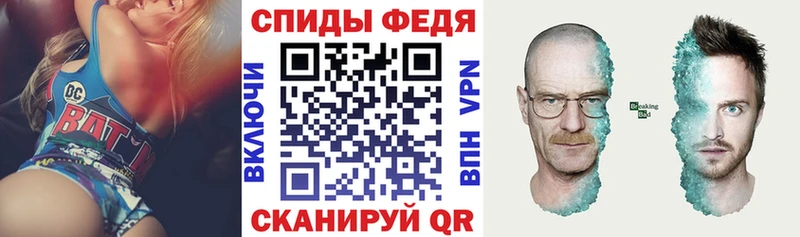 АМФ 98% MEGA зеркало Галич