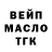 Дистиллят ТГК Wax Linus Welch