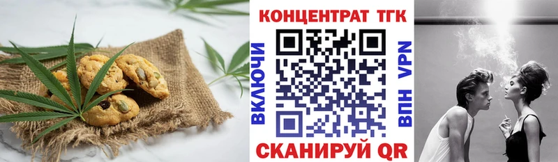 дарнет шоп  Галич  Cannafood марихуана 