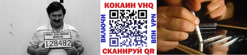 как найти закладки  Галич  КОКАИН Эквадор 