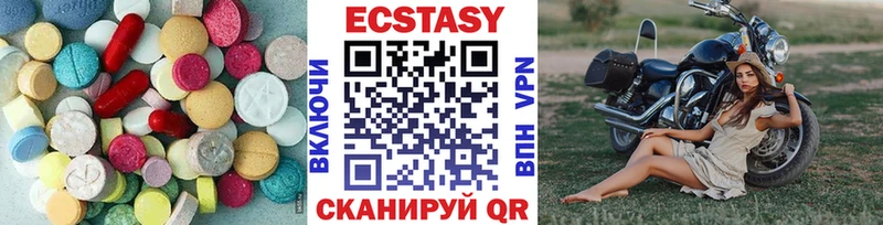 мега сайт  Галич  нарко площадка формула  ЭКСТАЗИ таблы 