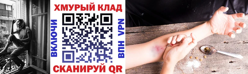 Героин Heroin  как найти наркотики  Галич 