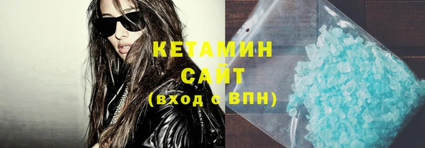 экстази Волосово
