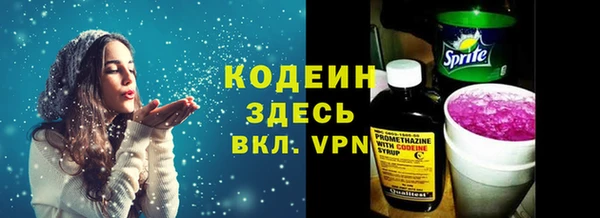 прущий лед Володарск
