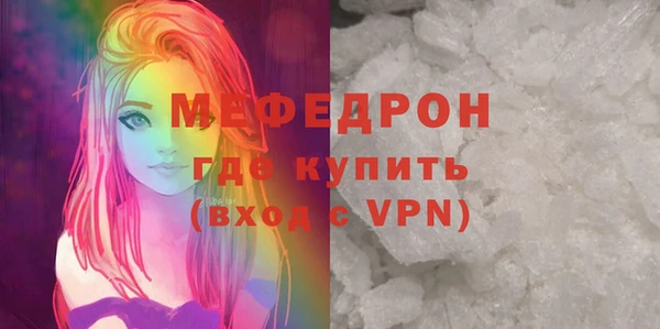 прущий лед Володарск