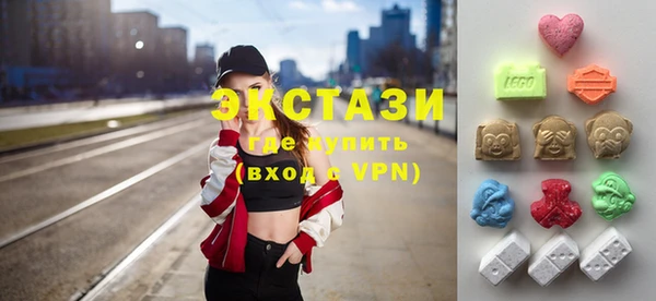 экстази Волосово