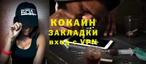 прущий лед Володарск
