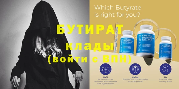 прущий лед Володарск