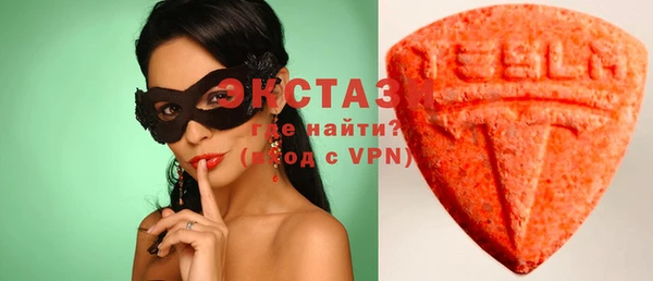 экстази Волосово