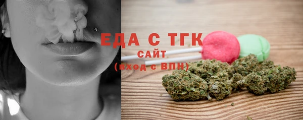 экстази Волосово