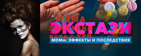 прущий лед Володарск