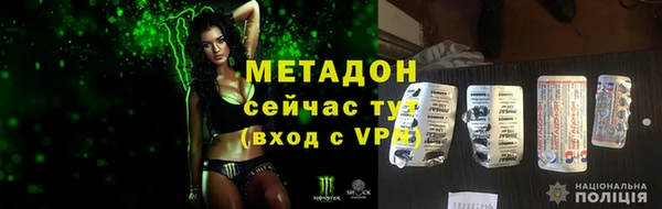 прущий лед Володарск