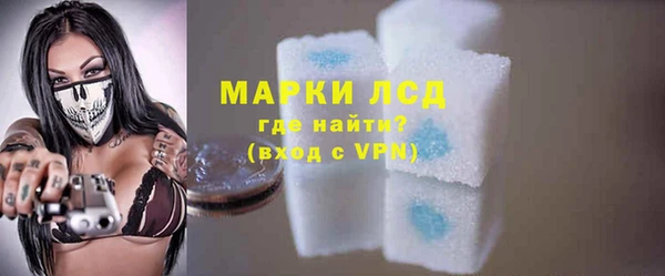 прущий лед Володарск