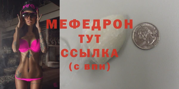 экстази Волосово