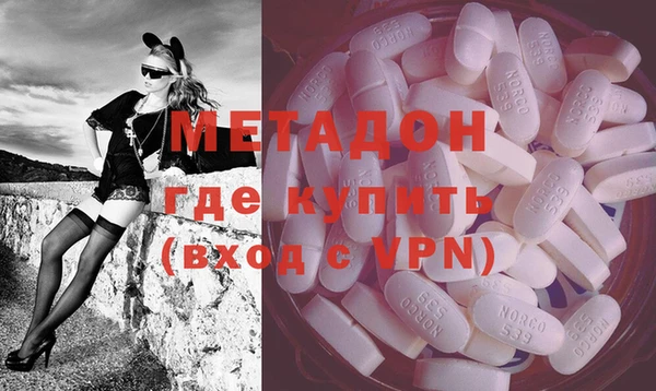 экстази Волосово