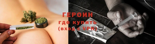 экстази Волосово