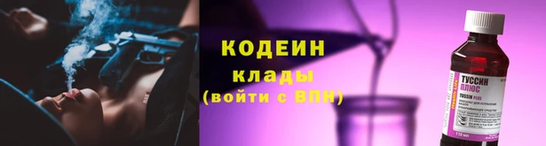 прущий лед Володарск