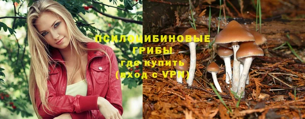 экстази Волосово