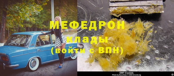 прущий лед Володарск