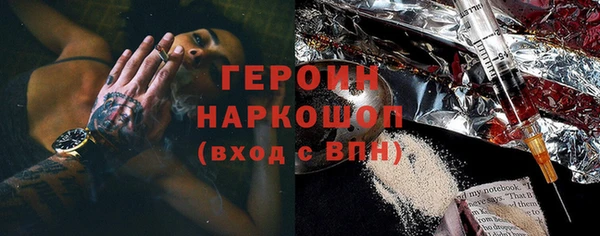 герыч Аша