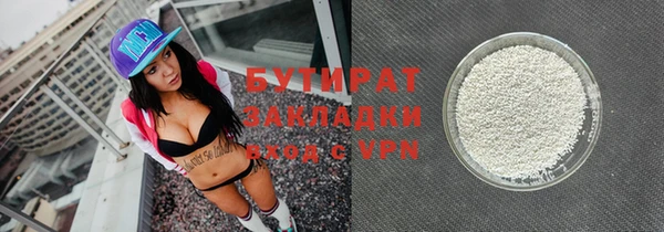 прущий лед Володарск