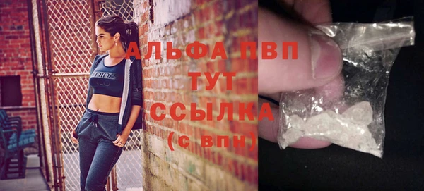 экстази Волосово