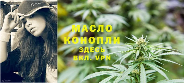 экстази Волосово