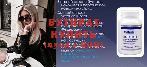 круглые Ахтубинск