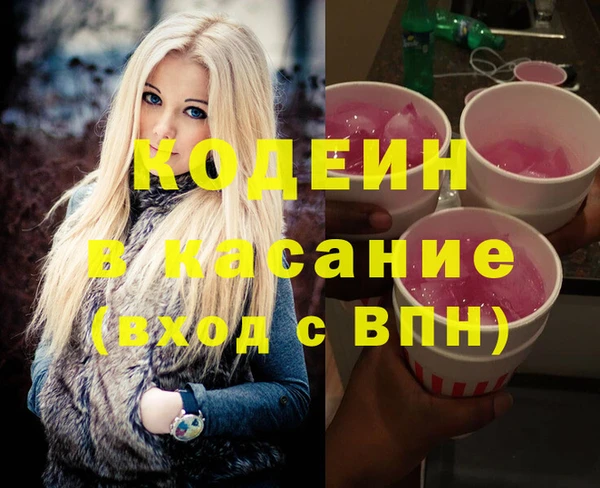 прущий лед Володарск