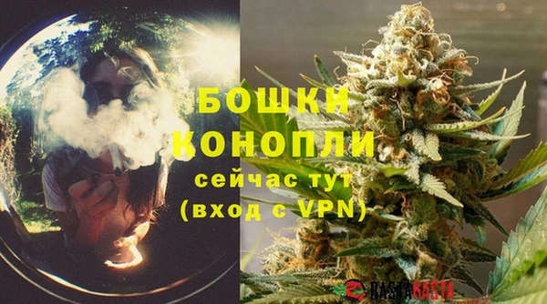 экстази Волосово