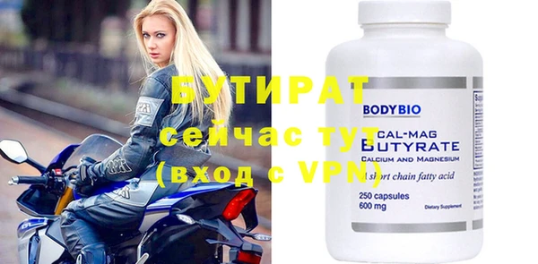 экстази Волосово
