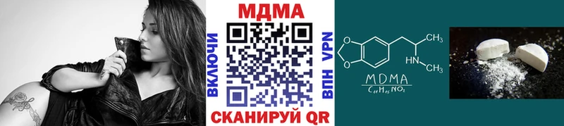 МДМА кристаллы  Галич 