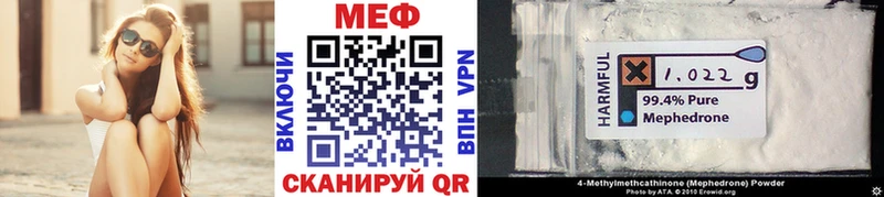 МЕФ мука  Галич 