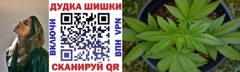 наркошоп  Галич  Шишки марихуана AK-47 